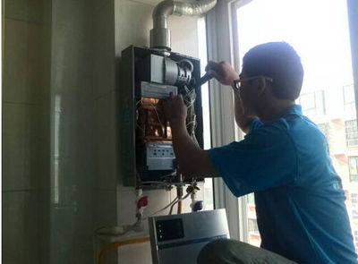 陕西省名气热水器上门维修案例